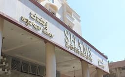 Shams Convention Centre Photo