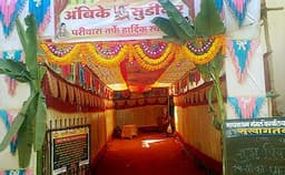 Madhavashram Mangal Karyalaya Photo