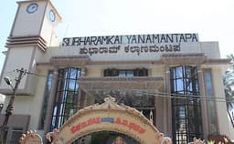 Subharam Kalyana Mantapa Photo