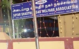 Adyar Shastri Nagar Welfare Association Photo Adyar Shastri Nagar Welfare Association Photo