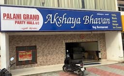 Akshaya Bhavan Photo Akshaya Bhavan Photo