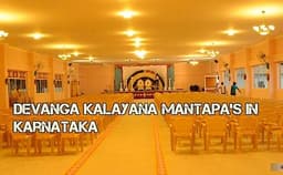 Devanga Sangha Photo Devanga Sangha Photo