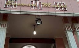 Eswari Mahal Photo Eswari Mahal Photo