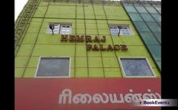 Hemraj Palace Photo Hemraj Palace Photo