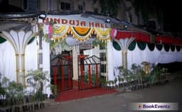 Hinduja Hall Photo Hinduja Hall Photo