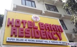 Hotel Bahri Residency Photo Hotel Bahri Residency Photo