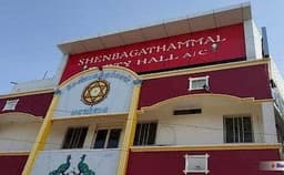 Indhu Priya Mahal Photo Indhu Priya Mahal Photo