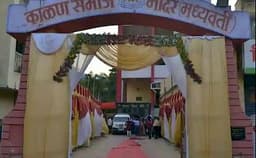 Kalan Samaj Hall  Photo Kalan Samaj Hall  Photo