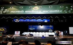 Kalidas Auditorium Photo Kalidas Auditorium Photo