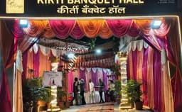 Kirti Marriage & Party Hall Photo Kirti Marriage & Party Hall Photo