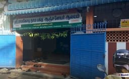 Maruthi Hall Photo Maruthi Hall Photo