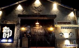 Mh04 The drunkyard Photo Mh04 The drunkyard Photo