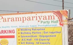 Parambariyam Party Hall Photo Parambariyam Party Hall Photo