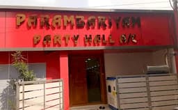 Parambariyam Party Hall Photo Parambariyam Party Hall Photo