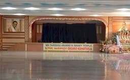 Seetha Rama Hall Photo Seetha Rama Hall Photo