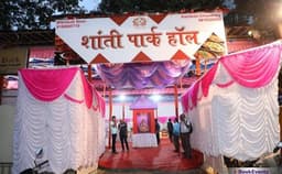 Shanti Park Hall Photo Shanti Park Hall Photo