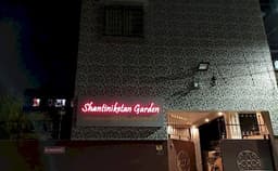 Shantiniketan Garden Photo Shantiniketan Garden Photo