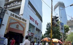 Shivaji Mandir Photo Shivaji Mandir Photo