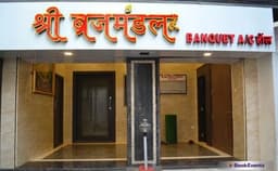 Shree Brij Mandal Photo Shree Brij Mandal Photo