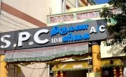 SPC Thirumana Maaligai Photo SPC Thirumana Maaligai Photo