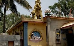 Sri Maradi Subbaiah Trust Photo Sri Maradi Subbaiah Trust Photo