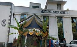 Sri Nijagunara Kshetra Photo Sri Nijagunara Kshetra Photo