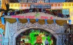 Sri Satya Pramoda Kalyana Mantapa Photo Sri Satya Pramoda Kalyana Mantapa Photo