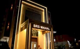 SRS Mini Hall Photo SRS Mini Hall Photo