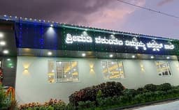 SST Convention Hall Photo SST Convention Hall Photo