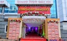 Symphony Banquet Hall Photo Symphony Banquet Hall Photo