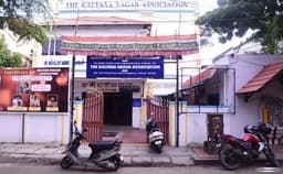 The Kalyana Nagar Association Photo The Kalyana Nagar Association Photo