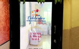 Umesh Gaikar Hall Photo Umesh Gaikar Hall Photo