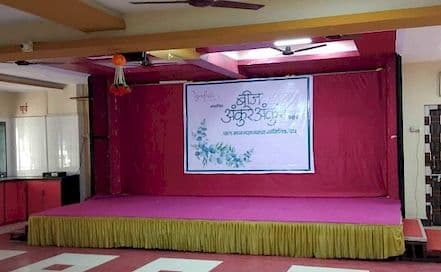 Aditya Sabhagruha Dombivali Photo Aditya Sabhagruha Dombivali AC Banquet Hall in Dombivali