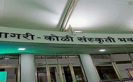 Agri Koli Sanskruti Bhavan Nerul Photo Agri Koli Sanskruti Bhavan Nerul AC Banquet Hall in Nerul