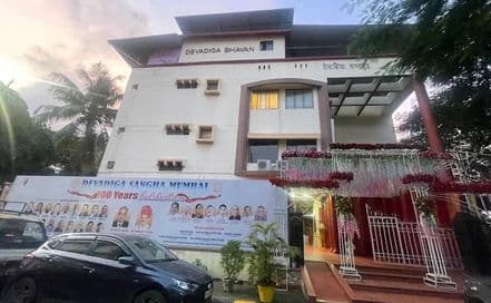 Devadiga Bhavan Nerul Photo Devadiga Bhavan Nerul AC Banquet Hall in Nerul
