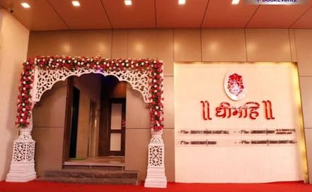 Dhimahi Banquet Hall Virar Photo Dhimahi Banquet Hall Virar AC Banquet Hall in Virar