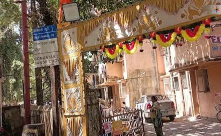 Gomantak Seva Sangh Vile Parle Photo Gomantak Seva Sangh Vile Parle AC Banquet Hall in Vile Parle