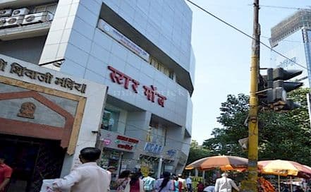 Shivaji Mandir Dadar Photo Shivaji Mandir Dadar AC Banquet Hall in Dadar