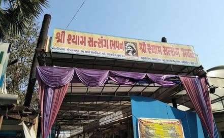 Shyam Satsang Bhavan Kandivali Photo Shyam Satsang Bhavan Kandivali AC Banquet Hall in Kandivali